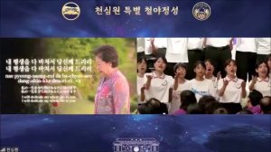 Обещание Матери 1373 бдение