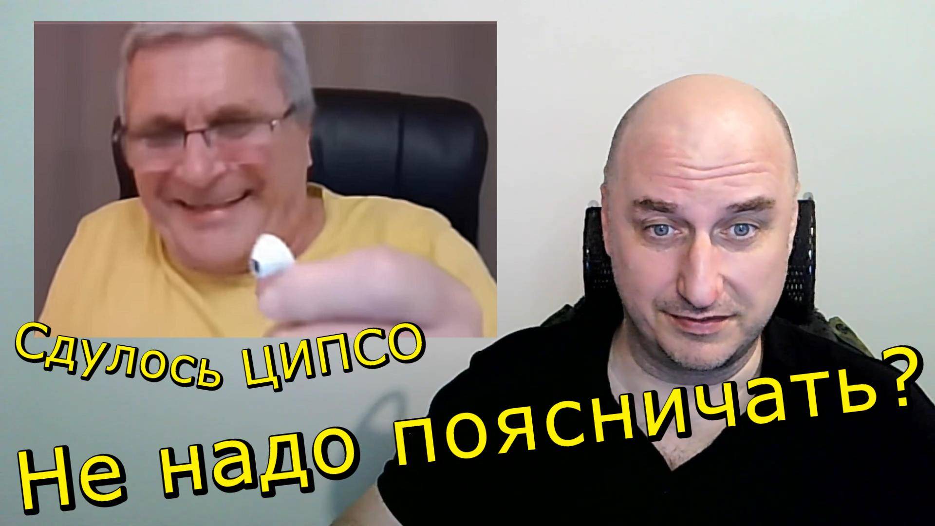 Как Ватный щеки надувал. смотреть онлайн