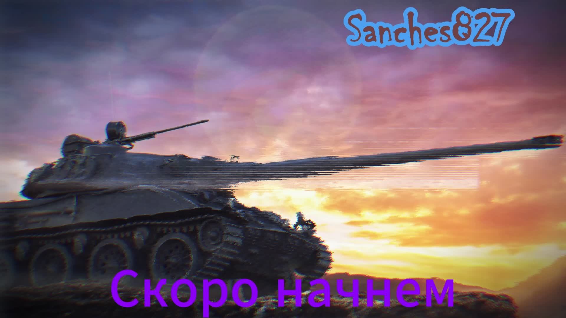 Возможно спринт) Часть 2 смотреть онлайн