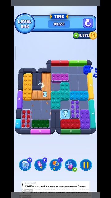 color block 843 смотреть онлайн