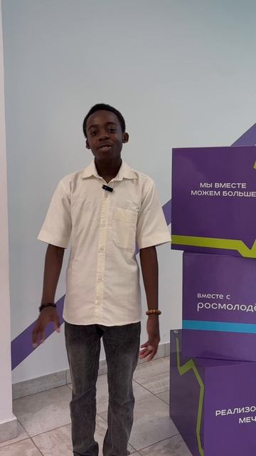 Итуа Фис-Жюстис |I'm not Russian but («Я не русский, но») смотреть онлайн