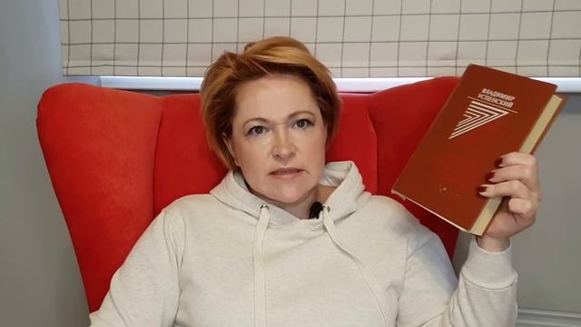 Прочитанное сентября. Часть 2. смотреть онлайн