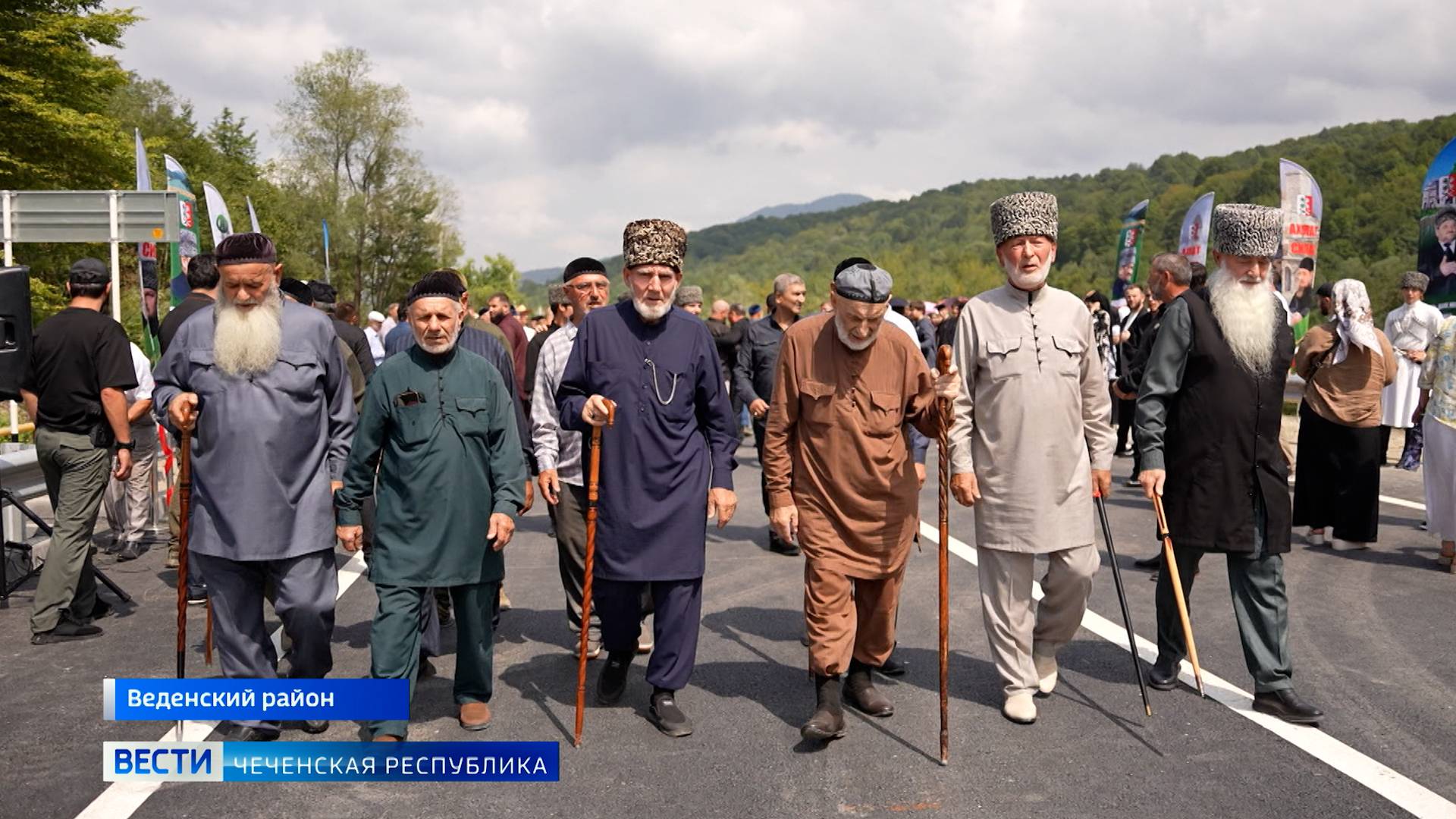 Вести Чеченской Республики 20.08.2025 смотреть онлайн