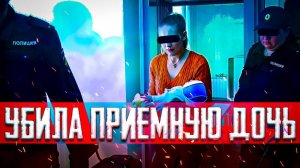 ОНИ РЕШИЛИ ЗАКОПАТЬ ДОЧЬ В ЛЕСУ - Дело Семьи Цуриковых из Людиново. Тру Крайм истории