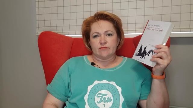 Прочитанное июля # 1 смотреть онлайн