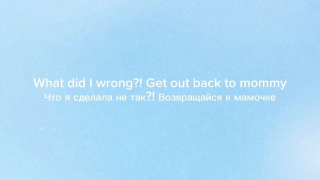 Steys's Time - Fantasy (lyrics)