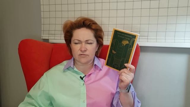 Повышенные ожидания(: Прочитанное декабря смотреть онлайн