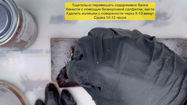 Масло для террас Borma Wach цв. 1472 Венге (арт.4971-IL-1472)
