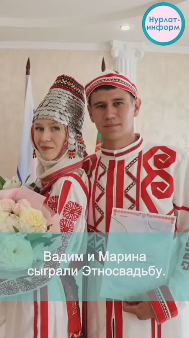 В Нурлатском районе молодожены сыграли свадьбу в чувашских традициях смотреть онлайн