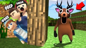 ОЛЕНЬ ИЩЕТ НАС! САМАЯ КРУТАЯ НЫЧКА! 99 НОЧЕЙ ВЫЖИВАНИЯ В ЛЕСУ ПЛАСТИЛИНОВЫЕ ПРЯТКИ В HUMAN FALL FLAT