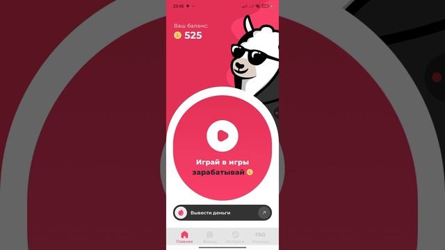 заработок без вложений 2025 г