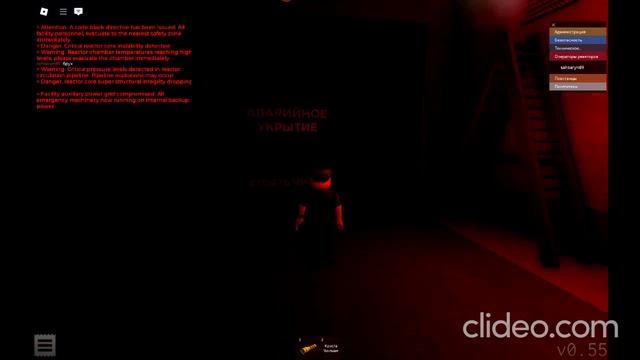 ОМГ скоро ядро взорвёца эта опасно