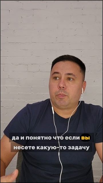 если нужна поддержка вышестоящих руководителей