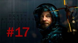Death Stranding Director's Cut #17
