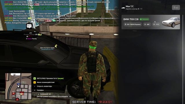 Arizona RP 2025-08-21 19-22-47 ДБ ковш