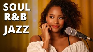 Расслабьте свой разум и душу ✨ R&B, Соул и джаз 2025 | Плавный вокал - Плавный холодный Блюз и сладк
