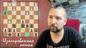 Как атаковать при изолированной пешке? Эталонная жертва на h3 | Титульный вторник