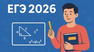 ЕГЭ по математике (база) №21. Задача про номер квартиры