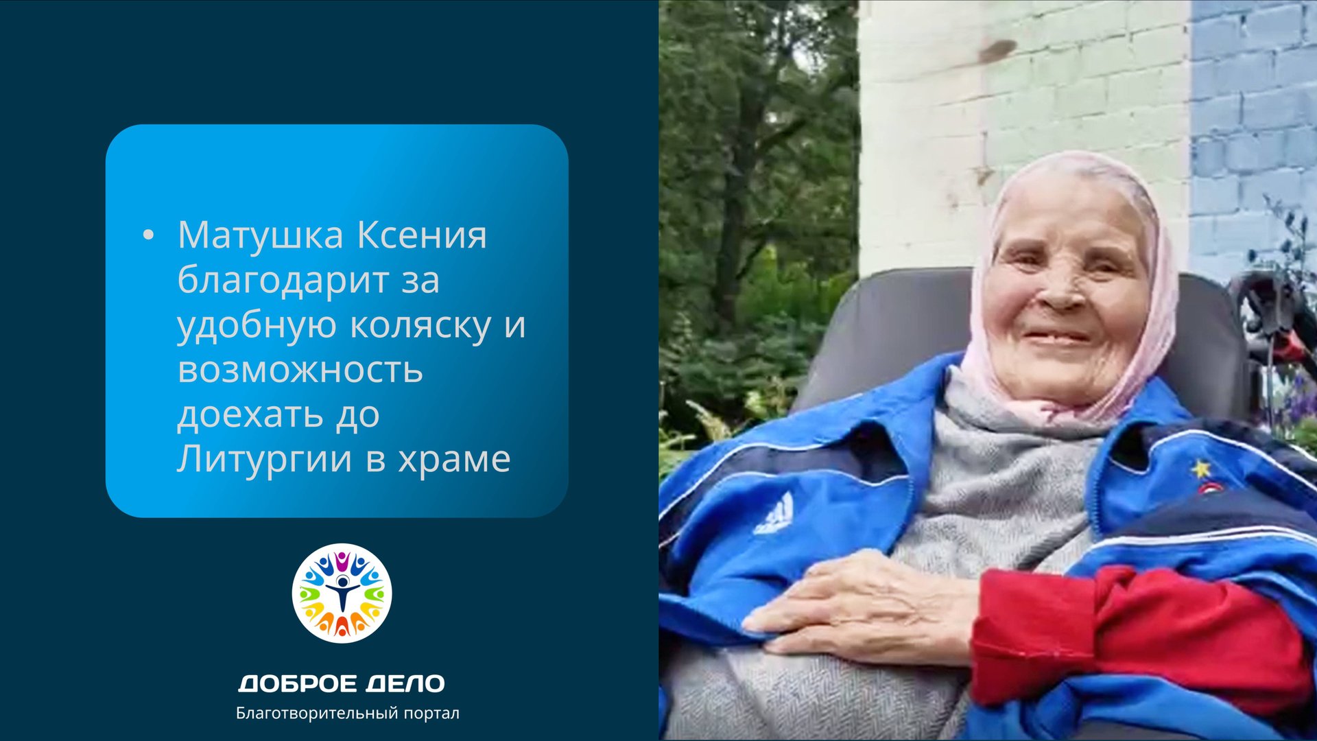 Новая коляска для матушки Ксении смотреть онлайн