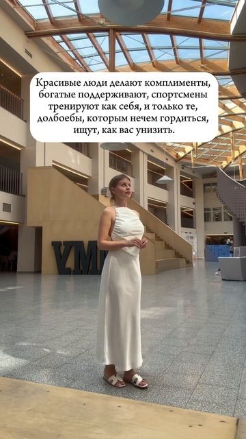 Обиженные пытаются обидеть, а счастливые - осчастливить. . Есть тут счастливые? #психология#психолог