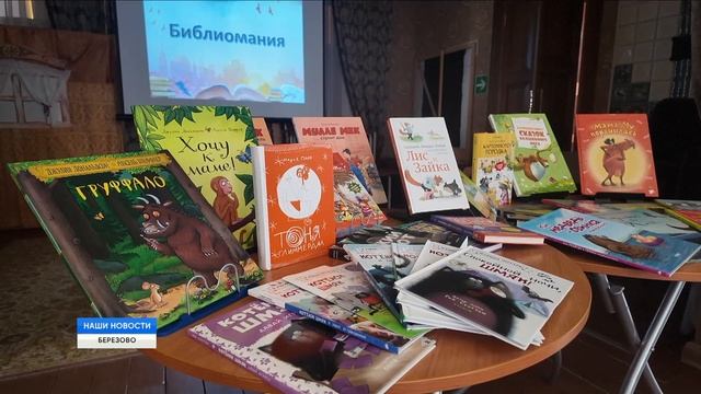 Пусть дети читают смотреть онлайн