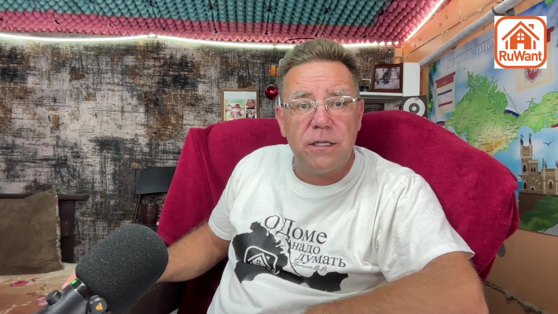 Стрим на Трушном канале Ярослава Фролова