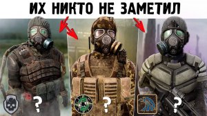 ВСЕ 26 ЛИДЕРОВ ГРУППИРОВОК из STALKER 2