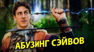 Так проходят игры только нубы! / Epic NPC Man на русском (озвучка BadVo1ce)