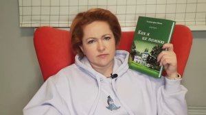 Прочитанное декабря.Часть 2