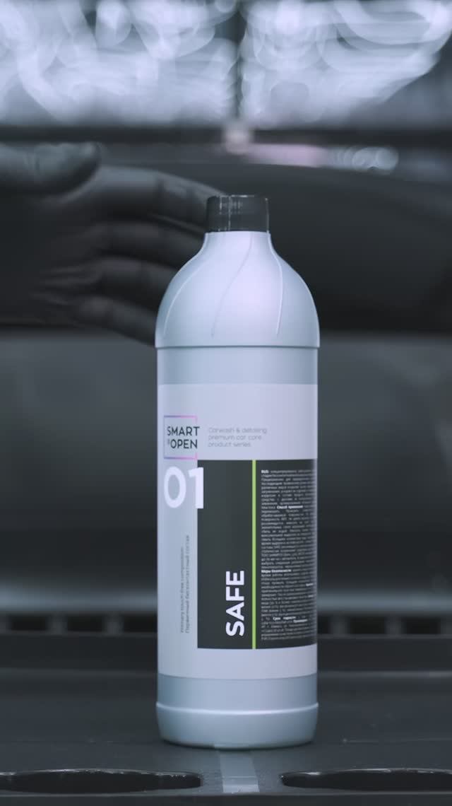 Автошампуни для бесконтактной мойки - Safe и Ecosafe