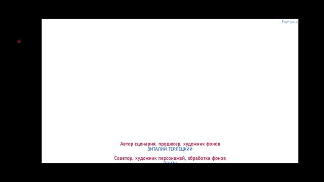 ПЕРВАЯ ТРОЙКА АЛЬТУШЕК ИЗУЧЕНА!:) |Альтушка для скуфа|Прохождение #3