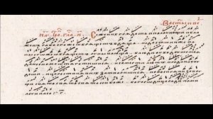 Cе жених грядет, знаменный распев