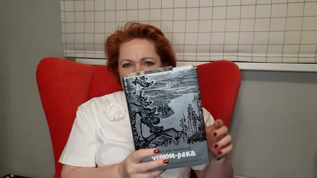 Прочитанное января # 3 смотреть онлайн