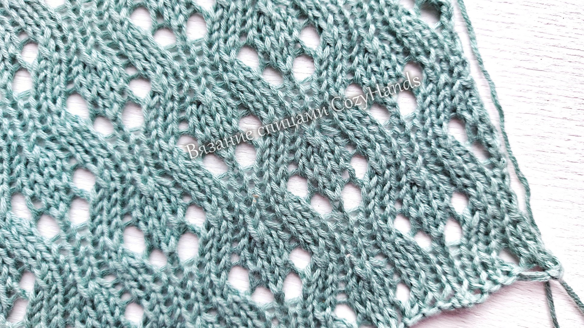 Симпатичный ажурный узор на лицевой глади 🎀 Для вязания джемперов, маечек смотреть онлайн