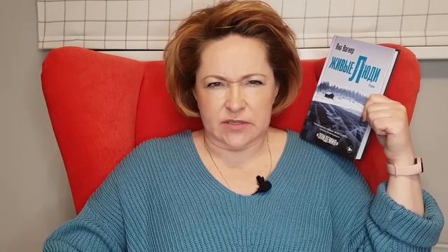 Прочитанное января. Часть 2. смотреть онлайн