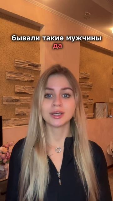 Почему невзаимность? Либо меня любят, либо я, но не одновременно