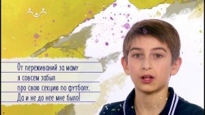 Радость – это заботиться о маме и видеть её улыбку