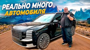 Hyundai Palisade 2025 - корейский топ на 4WD