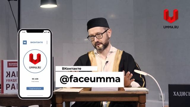 Акыда. История и современность