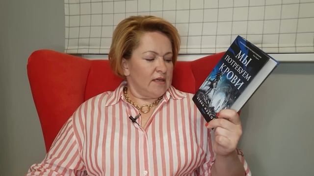 Книжные покупки # 38 смотреть онлайн