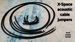 2025.08.21 Components Акустический кабель MX-Space Cables