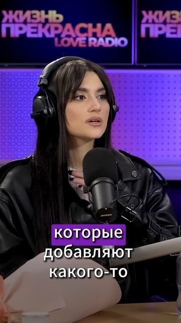 ✨ MONA рассказала о семейных традициях ❤️#MONA #LoveRadio смотреть онлайн