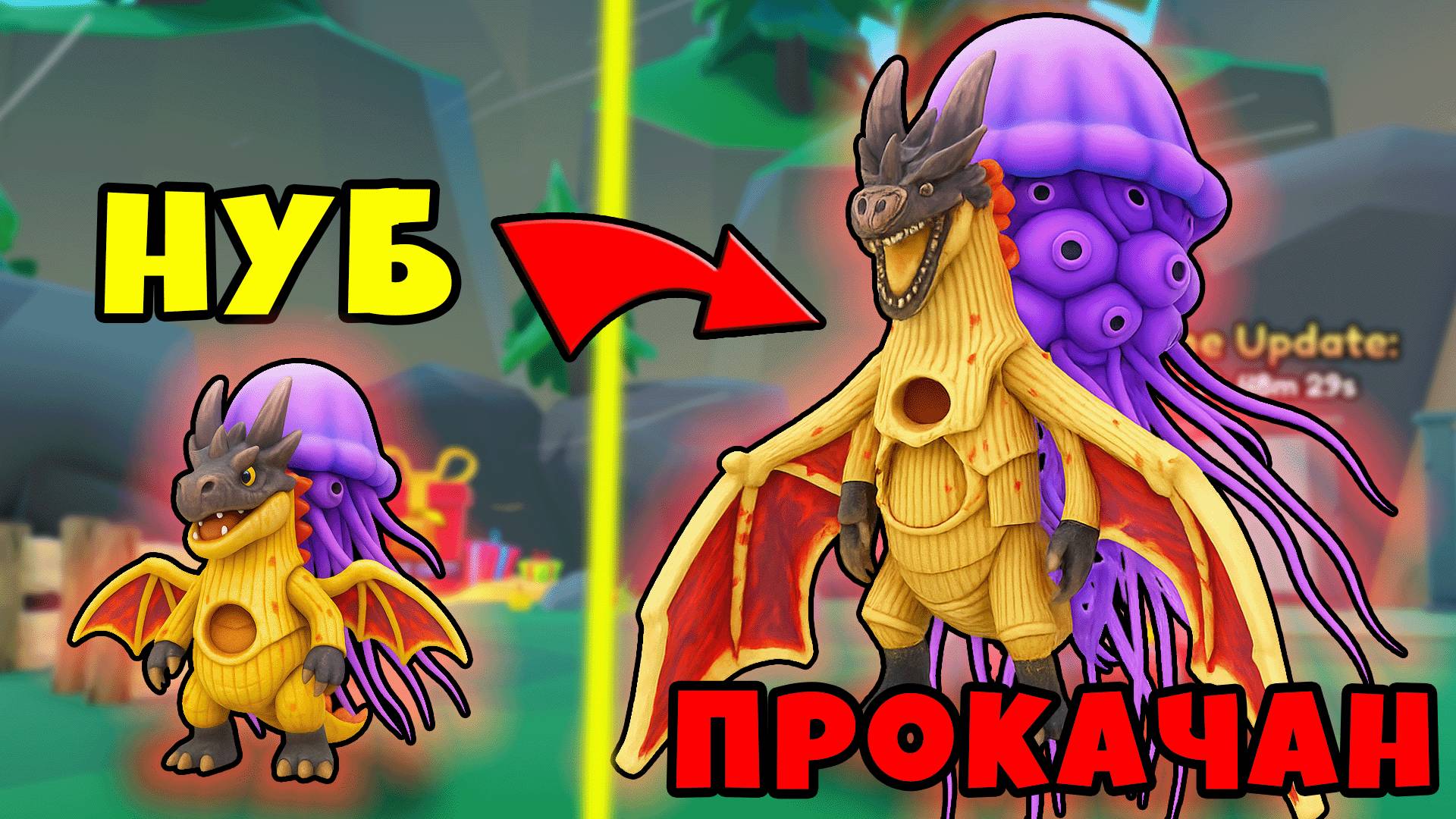 Прокачал Нубика На Максимум? Brainrot Evolution Roblox смотреть онлайн