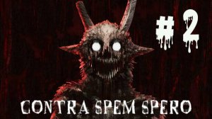 Contra Spem Spero. Интерактивная книга. Прохождение. Часть 2.