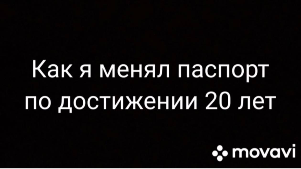 Слово Юристу