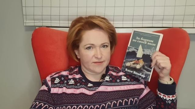 Прочитанное декабря # 1. Книги издательства "Альпина" смотреть онлайн