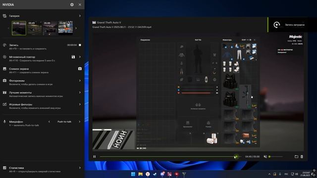 Desktop 2025.08.21 - 23.53.03.05 смотреть онлайн