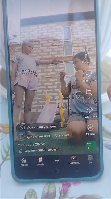крутые движения под крутую музыку смотреть онлайн