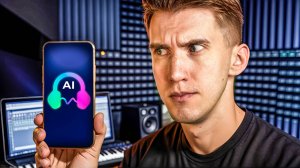 Как любой может создать МУЗЫКАЛЬНЫЙ ХИТ за 10 минут!