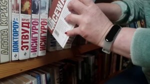 Библиотека  с прочитанным # 3